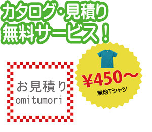 見積もり