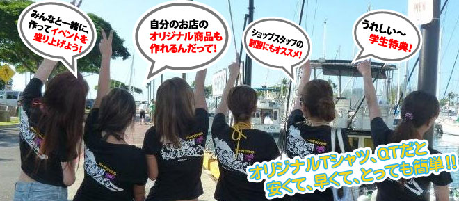 QTworks